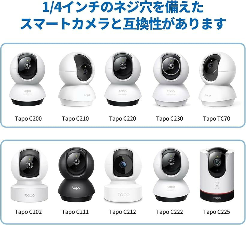 監視カメラスタンド ダクトレール用取付金具 1/4インチ ネジ 耐荷重5Kg 高さ2段階調整