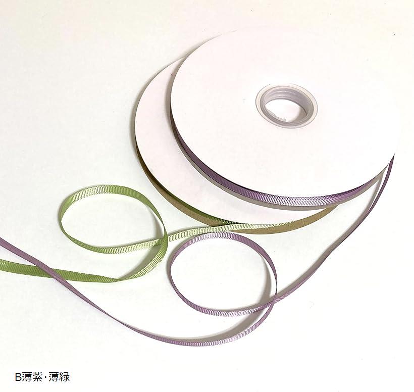 リボン グログランリボン ラッピング ギフト 業務用 花束 菓子 雑貨屋 手芸材料 ヘアーアクセサリー B薄紫・薄緑 赤 黒 B薄紫・薄緑