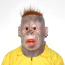 オラウータン リアルマスク 被り物 おもしろマスク 動物 ハロウィン コスプレ(3)