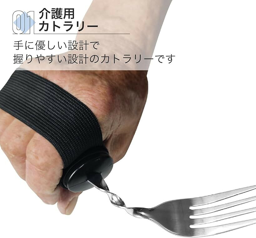 介護用スプーン 高齢者 介護用食器 食事介助用スプーン 握力補助付き 自助サポート...