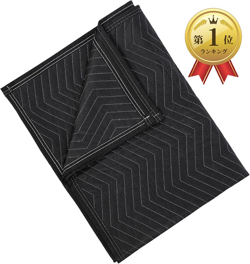 【楽天ランキング1位入賞】養生クッションマット 緩衝材 傷防止 ブラック120x180cm 「ブルー」120x180cm