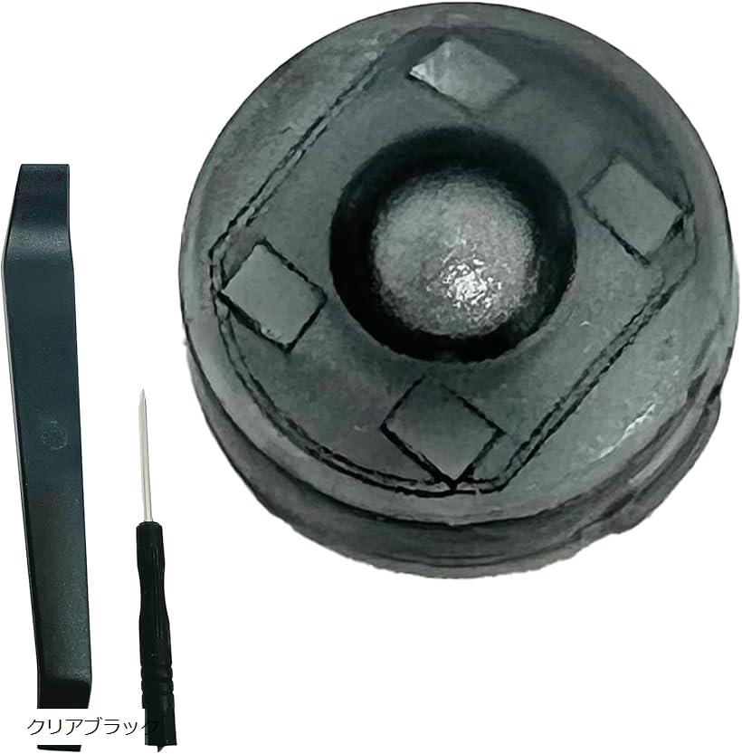 互換品トヨタ ダイハツ オートライト センサーカバー 18mm 汎用 半透明 クリアホワイト ブラック本体 ホワイト本体 ホワイト工具付き 2色セット ブラック工具付き クリアブラック