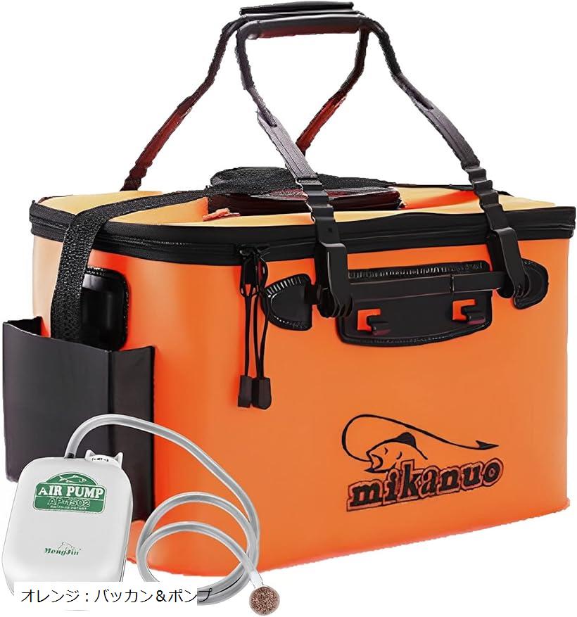 バッカン ポンプ 釣り道具 活かし 魚釣り つりざおセット 水汲み 折りたたみ 釣り具 ブラック：バッカン＆ポンプ ブラック：バッカン＆ロッドホルダー オレンジ：バッカン＆ロッドホルダー オレンジ：バッカン＆ポンプ