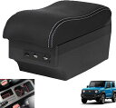 互換品 アームレスト コンソール 7USBポート JIMNY 2019-2020 JB64 JB74 専用