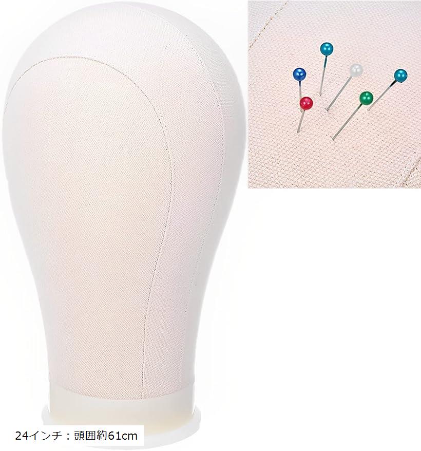 マネキンヘッド 帽子 ウィッグ キャンバス 顔なし トルソー ディスプレイ マチ針可 24インチ 24インチ：頭囲約61cm