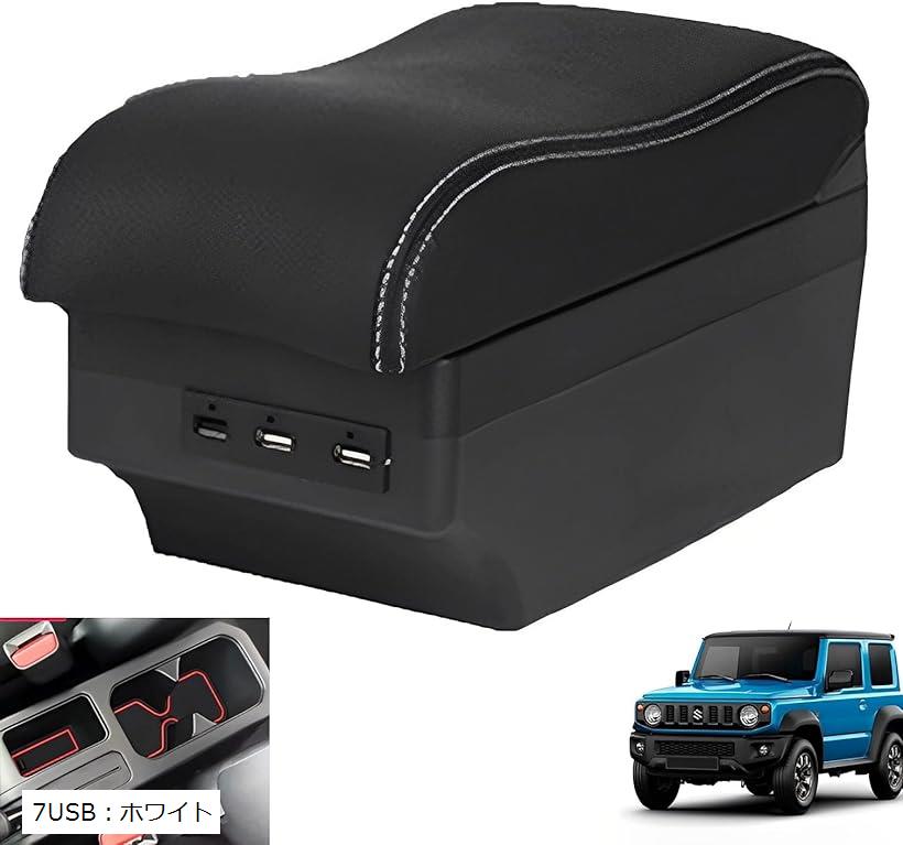ߴ  ˡ 쥹 󥽡 ܥå 7USB ۥ磻 JIMNY 2019-2020 JB64 JB74  7USBݡ 7USBå 7USB֥å 7USBۥ磻