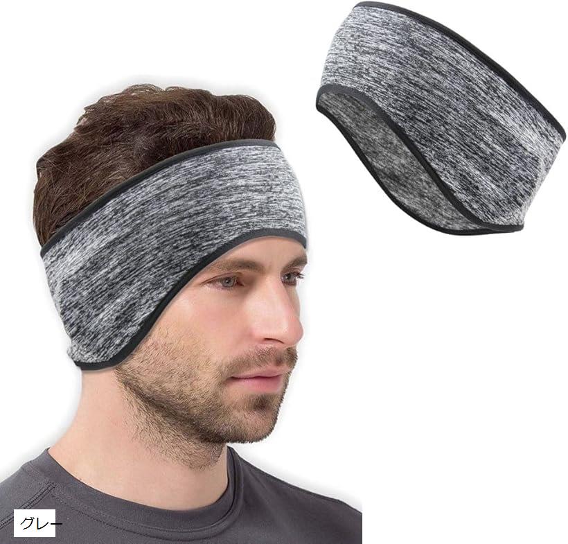 イヤーマフラー イヤーウォーマー フリース 耳当て 自転車 バイク 防寒 フリーサイズ スキー スノボ ヘッドバンド ネイビー ブラック グレー(4)