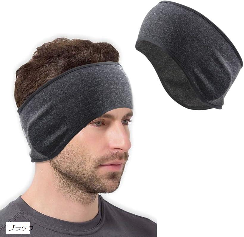 イヤーマフラー イヤーウォーマー フリース 耳当て 自転車 バイク 防寒 フリーサイズ スキー スノボ ヘッドバンド グレー ネイビー ブ..