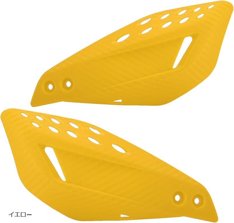 【楽天ランキング1位入賞】互換品バイク ナックルガード バイク用ハンドガード 汎用 ハンドルバーガード モーターサイクル オートバイ マウンテンバイク グリーン ブラック ブルー ホワイト レッド イエロー