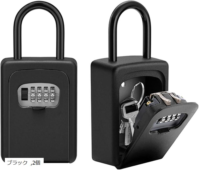 楽天市場】キュリオロック2の通販