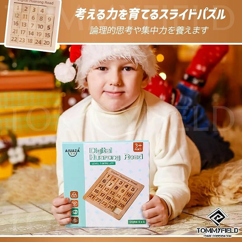 エムラインストアのスライドパズル おもちゃ 数字パズル ゲーム 小学生 木製パズル (1-8)｜アングル3