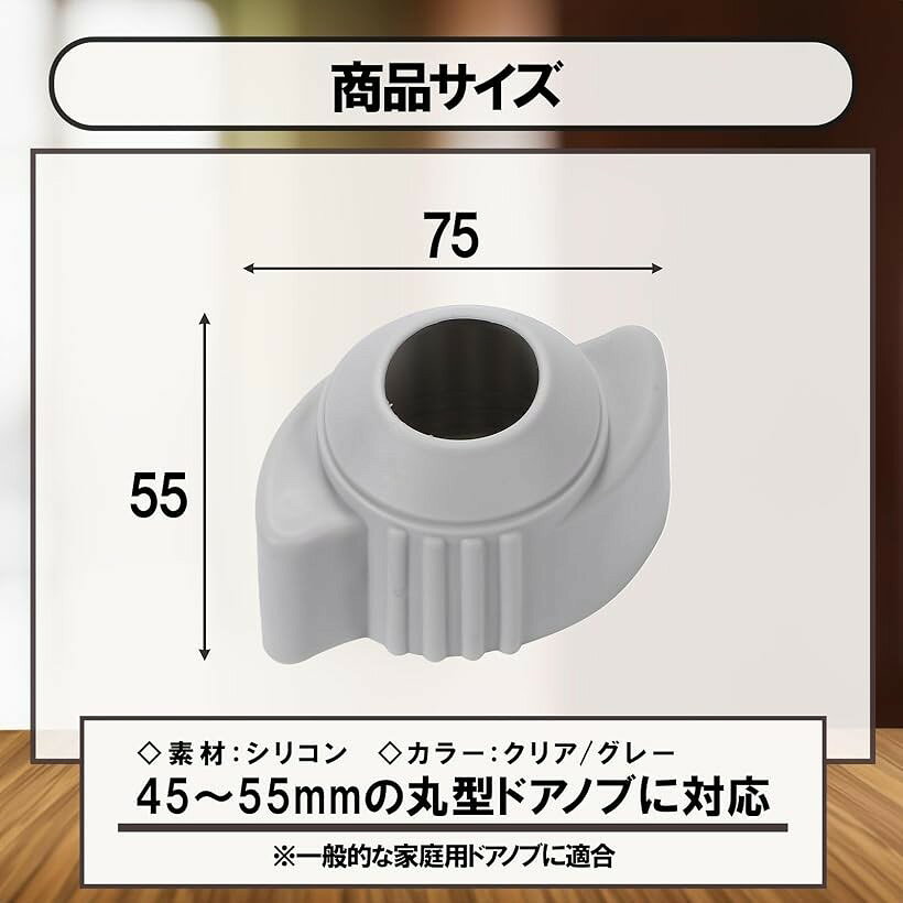 エムラインストアのドアノブカバー 丸 静電気防止 滑り止め シリコン 3個セット (クリア, レギュラーサイズ)｜アングル2
