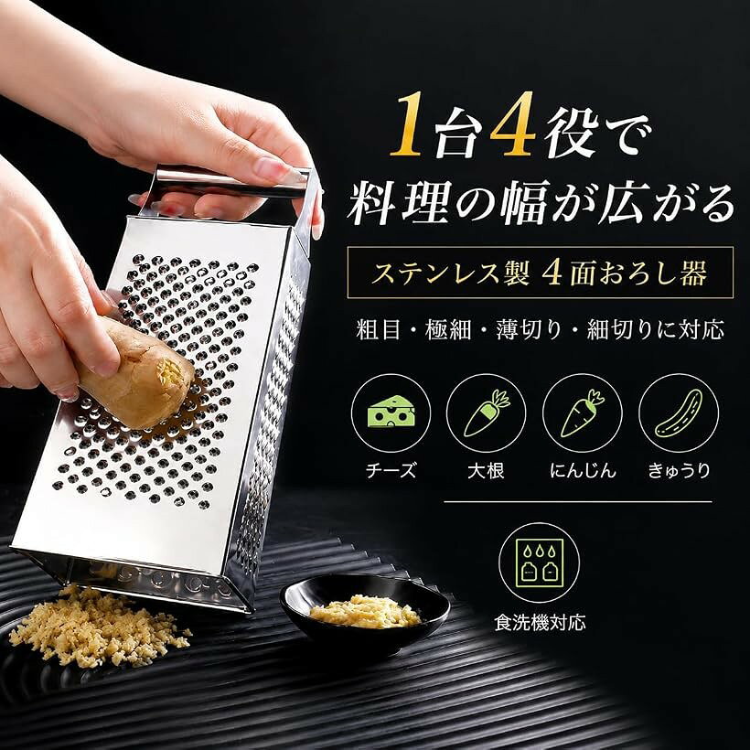 エムラインストアのすりおろし器 チーズ削り チーズグレーター おろし金 4面 野菜 食洗機使用可 筒型 持ち手付き ステンレス製 (シルバー, 大：10.4x7.5x23cm)｜アングル2