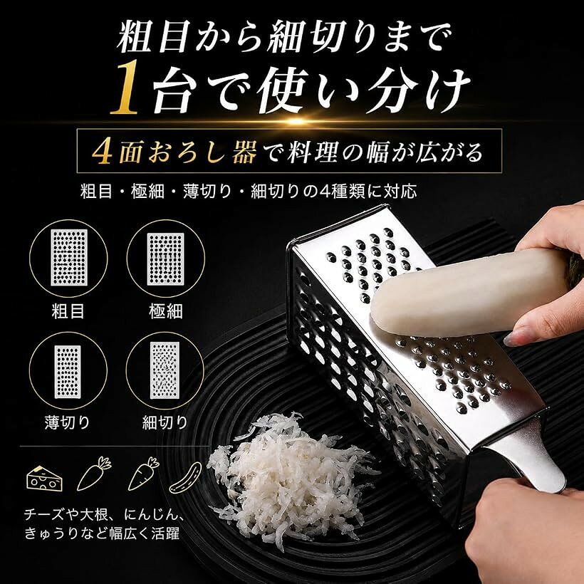 エムラインストアのすりおろし器 チーズ削り チーズグレーター おろし金 4面 野菜 食洗機使用可 筒型 持ち手付き ステンレス製 (シルバー, 大：10.4x7.5x23cm)｜アングル3