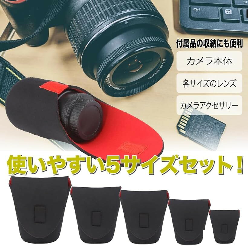 【楽天ランキング1位入賞】カメラレンズケース レンズポーチ 一眼レフカメラ 保護 ...