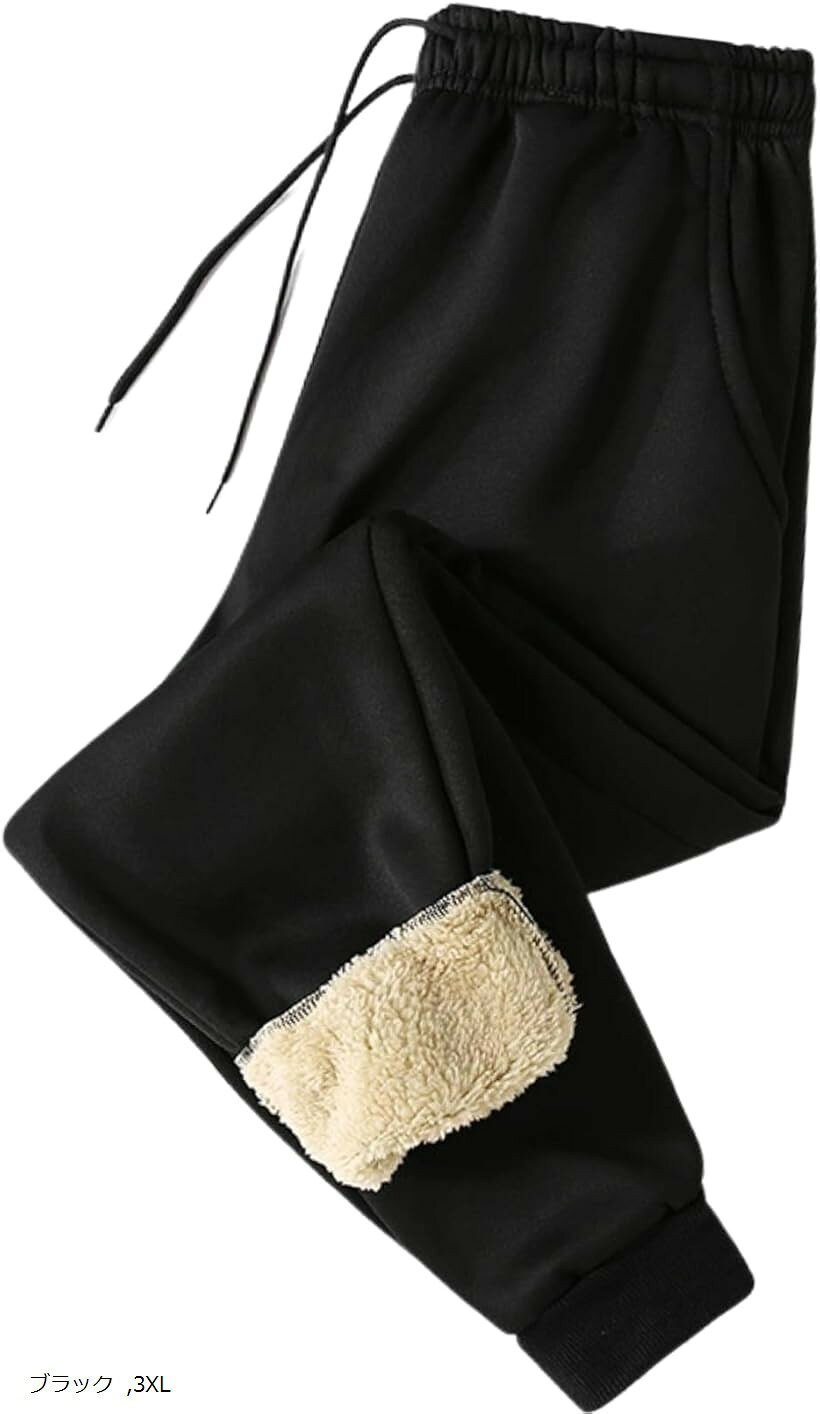 スウェットパンツ イージーパンツ メンズ 裏ボア 厚手 防寒 防風 カジュアルパンツ アウトドア ルームウエア シンプル 無地 ゆったり 楽 コスパ ボトムス ラフ 部屋着 モノトーン リラックス ブラック 3XL