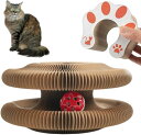 猫 おもちゃ ボール キャットボール 玩具 遊び道具 ネコ ねこ ペット用品