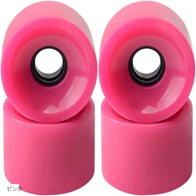 スケートボード用ウィール 高性能 60mmx45mm 耐久性 スムーズなライディング 高反発 衝撃吸収 安定感 トリック対応 軽量 スタイリッシュデザイン クリ...