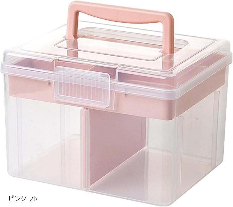 救急箱 薬箱 大容量 薬ケース おしゃれ 収納 救急ポーチ おもちゃ入れ 収納グッズ シンプルデザイン小..