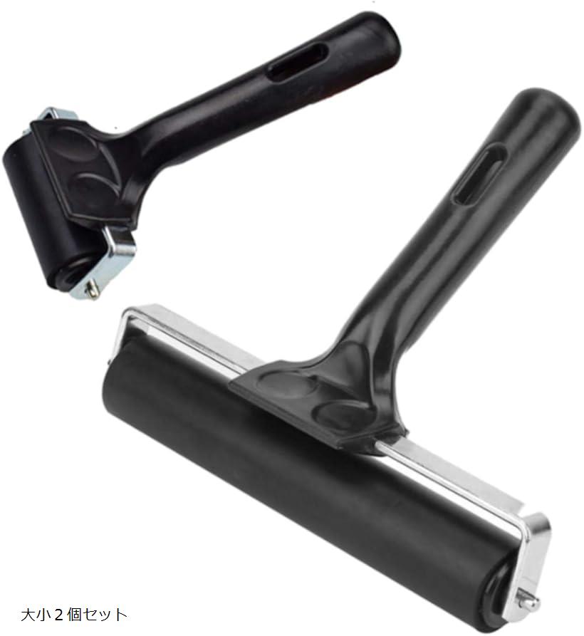 ゴムローラー 圧着工具 壁紙 補修 版画 滑り止めテープ アルミテープ デッドニング クロス 大小2個セット