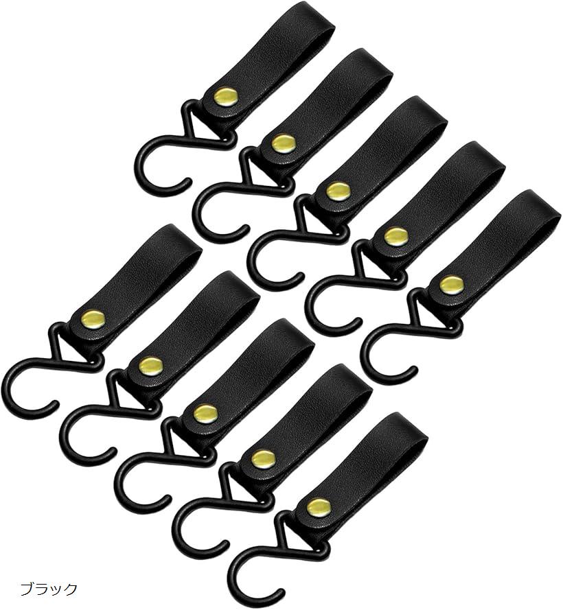 アウトドア フック 10個セット PUレザー キャンプ ランタン 吊り下げ テント ロープ ポール ハンガー ブラック