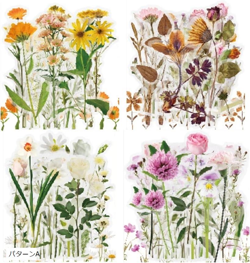 フレークシール 花 植物 透明 大容量 160枚セット スマホ 手帳 装飾 デコ フラワー ステッカー パターンA
