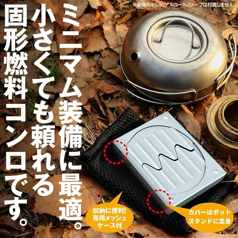 【楽天ランキング1位入賞】MR-250 メスティンセット 飯盒 キャンプ用品 災害時用 ...