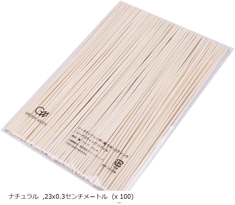 リードディフューザー用 ラタンスティック リフィル/ナチュラル 30cmx3mm ナチュラル 23x0.3センチメートル (x 100)