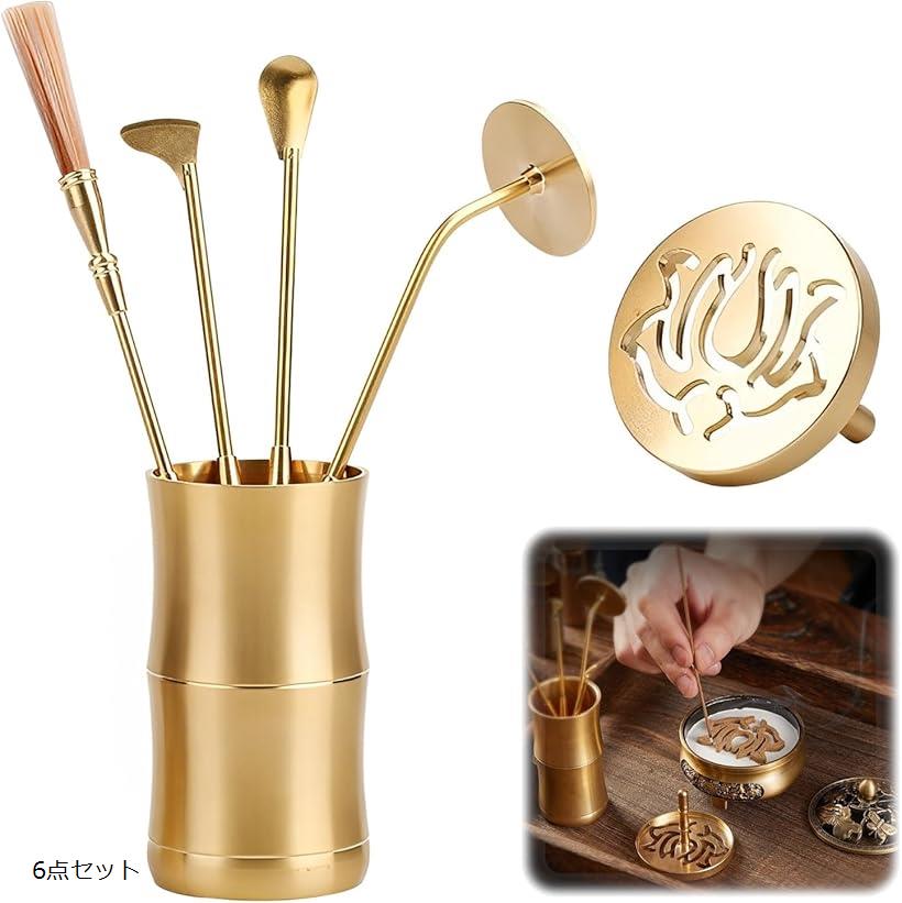 香道 お香道具 香炉 香型 灰押さえ 中国 お香セット お香作り 6点セット