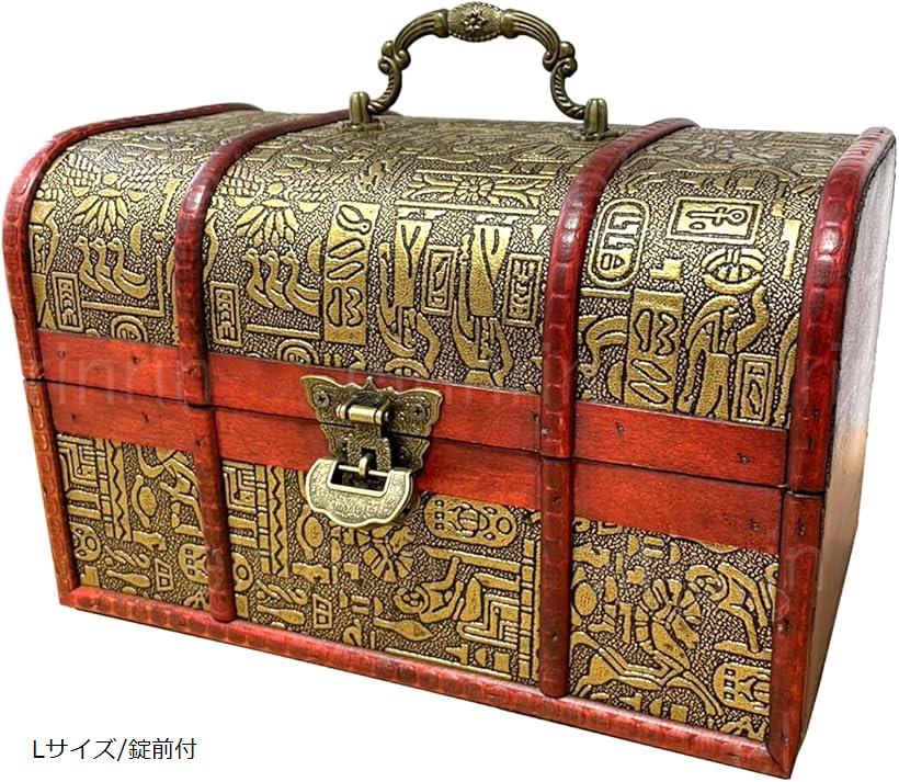 楽天市場】宝箱 特大サイズの通販