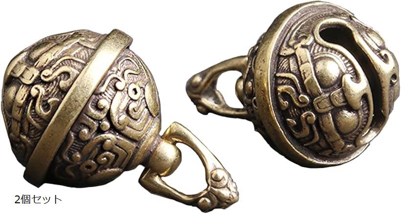キーホルダー 獅子 ベル 鈴 お守り アクセサリー レトロ アンティーク風 真鍮 2個セット