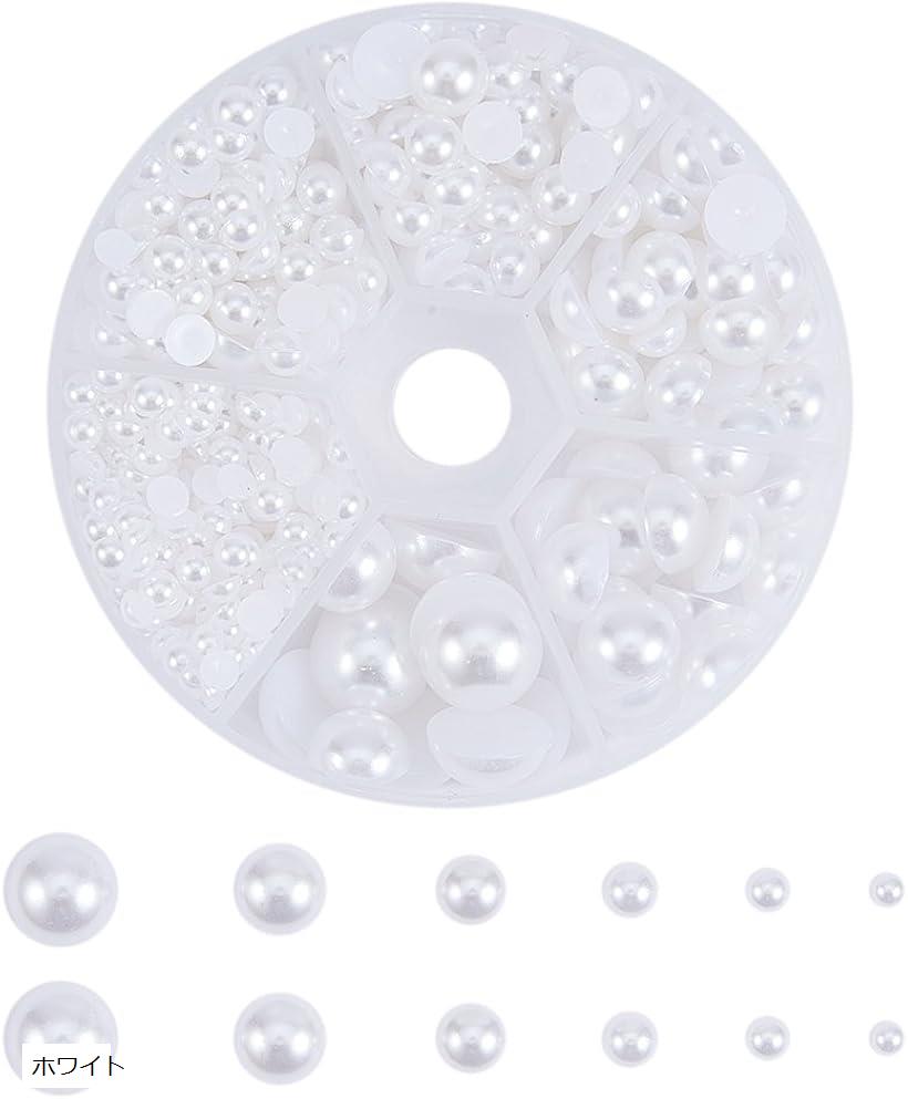 約650個/箱 4～12mm直径 人工真珠 半円 ハーフ ラウンド ジュエリー DIY用 淡黄 ブラック グレー 18色 8mm 18色 6mm ホワイト