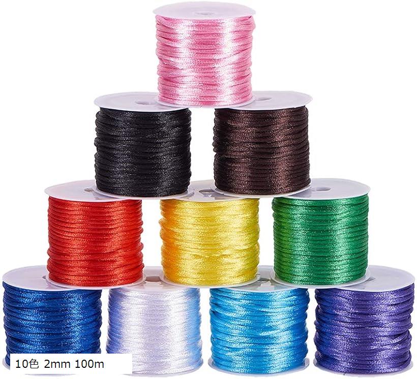 サテンコード 細い紐 100m 10色 2mm 手編み紐 ラテイルシルクコード ビーズコード ナイロンコード 手編..