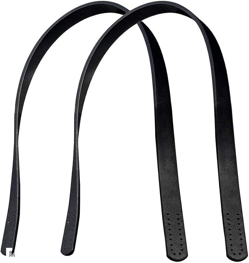 2本 長さ618mm 持ち手 バッグ 幅18.5mm 合皮 DIY 修理 ハンドバッグ 交換用 合成革 コーヒー ベージュ 黒