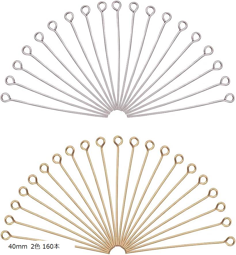 約160本入 2色 9ピン qピン 304ステンレス製 アクセサリーパーツ DIY用 ジュエリー用 ハンドメイド 手芸 手作り 材料 素材 40mm 2色 160本
