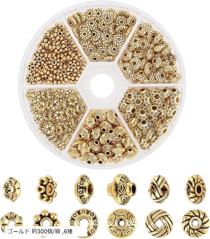 約300個/箱 金色 花型 座金 ビーズキャップ 透かしキャップ フラワー チャーム 菊座 花座 スペーサービーズ アクセサリーパーツ チベット ロンデル 花状 レジン封入 ゴールド 約300個/箱 6種