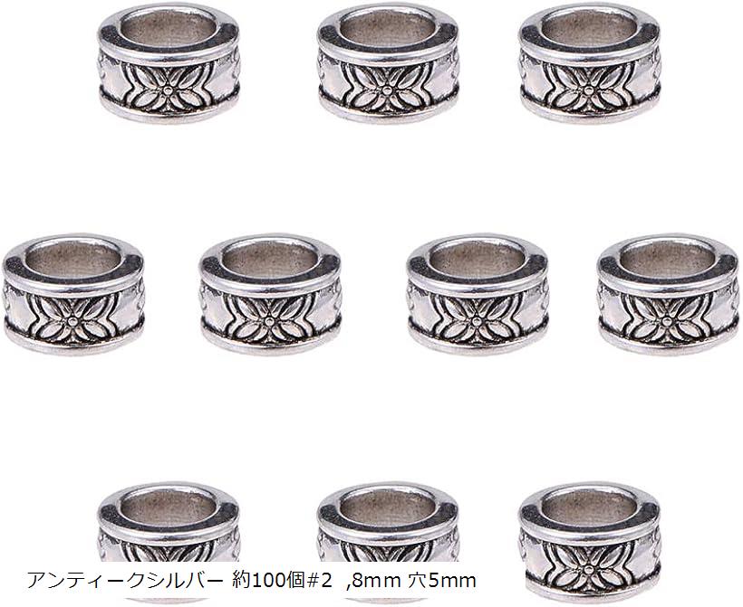 約100個 合金 スペーサービーズ 8mm 穴5mm コラム型 メタルビーズ チャーム ジュエリー製作 アクセサリーパーツ DIY用 クラフト アンティークシルバー 約100個#2 8mm 穴5mm