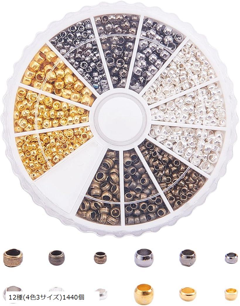 約1440個/箱 真鍮 メタルビーズ 2mm/2.5mm/3mm ボール 大穴ビーズ 12種(4色3サイズ)1440個