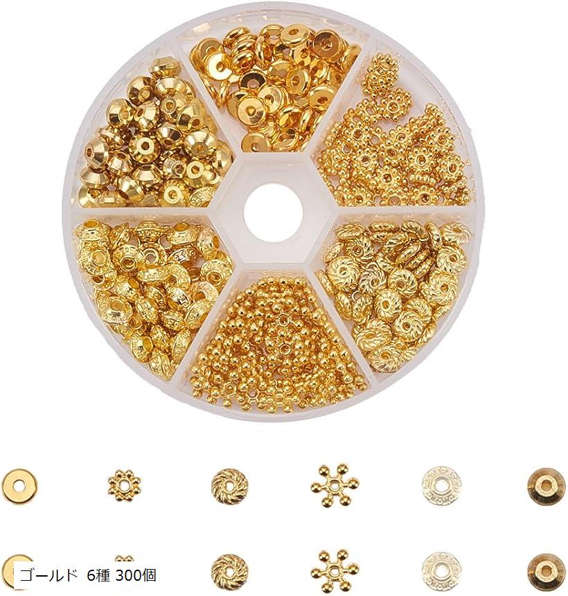 約300個/箱 6種 真鍮 スペーサービーズ ゴールド 6種 300個