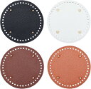 4枚セット バッグ底板 バッグボトム 大 ラウンドの底 4色 手芸 レザークラフト 底釘付き バック作り DIY 手芸用トート 手作り素材 財布 ハンドメイド ...