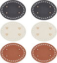 6枚セット バッグボトム 楕円底 3色 手芸 レザークラフト 底釘付 12.7 x9.8cm