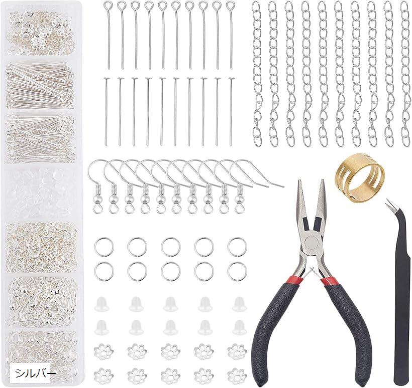 ピアス作るキット ピアスフック含む ジャンプリング マルカン付き ビーズキャップ 手芸ペンチ付き シルバー