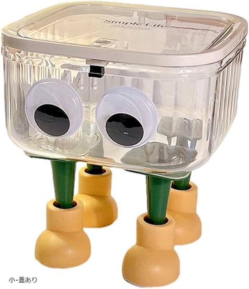 小物入れ 卓上 ユニーク かわいい ゴミ箱 収納 ボックス ケース 面白い おもしろい デスク オーガナイザー 机 オフィス 文房具 整理 整頓 多機能 小-蓋なし 大-蓋なし 大-蓋あり 小-蓋あり