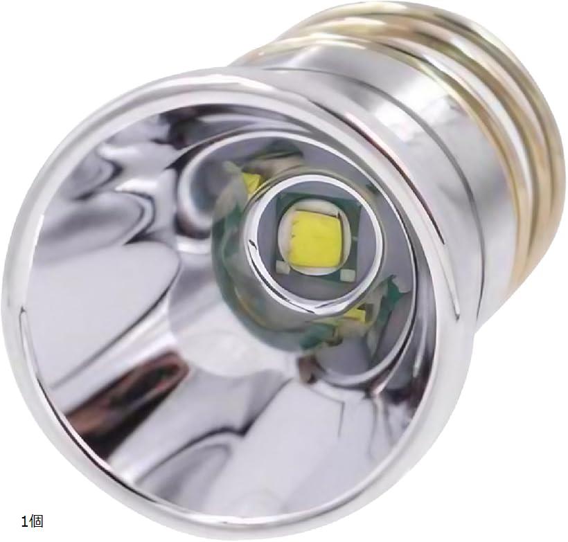 【楽天ランキング1位入賞】互換品 互換性 交換用 懐中電灯電球 高輝度 LED 明るい 800ルーメン 1モード..