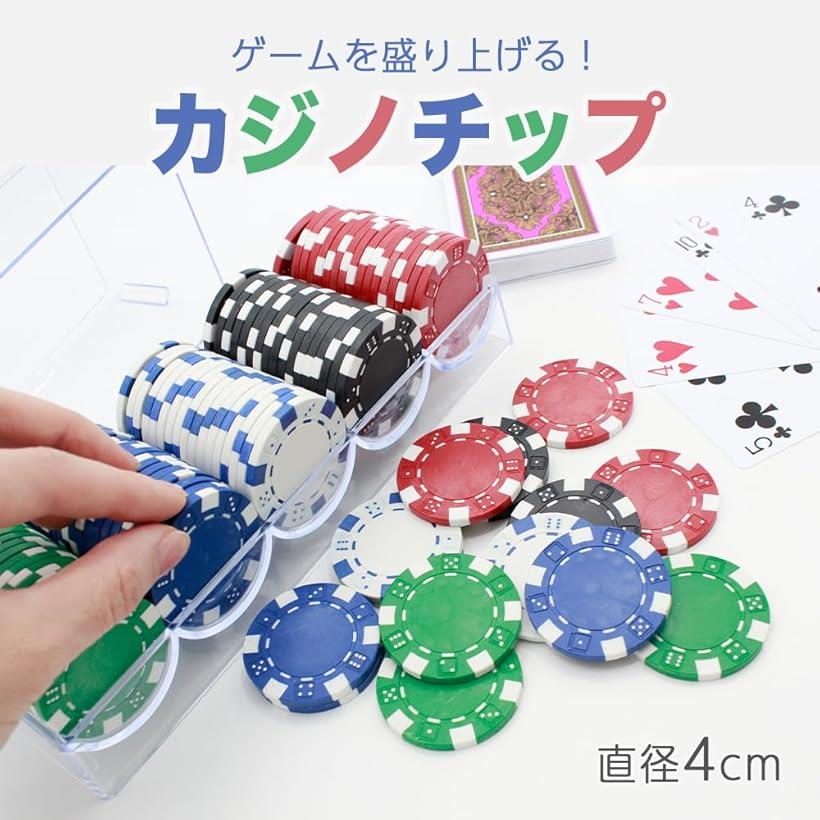 カジノチップ セット ポーカー ケース おもちゃ 100枚 チップ100枚 ケース1個