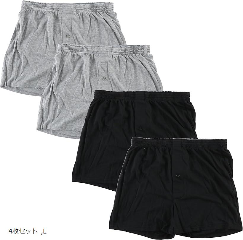メンズ 無地 ニット トランクス 前開き セット パンツ 下着 4枚セット 4枚セットA M 4枚セット ブラック LL 4枚セットB 4枚セットE 6枚セットA 3L 4L 5L 6枚セット 4枚セット L