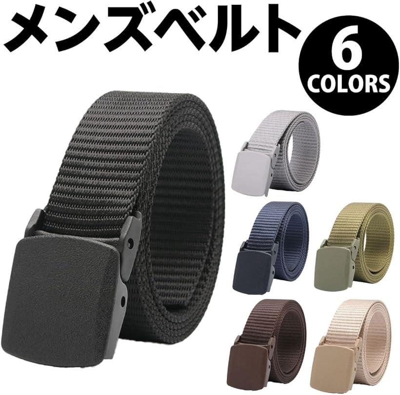 ナイロン ベルト メンズ 無段階調整 穴なし 穴開け不要 アウトドア フリーサイズ ジーンズ 作業用 作業服 サバゲー カジュアル 制服 頑丈 113cm 2