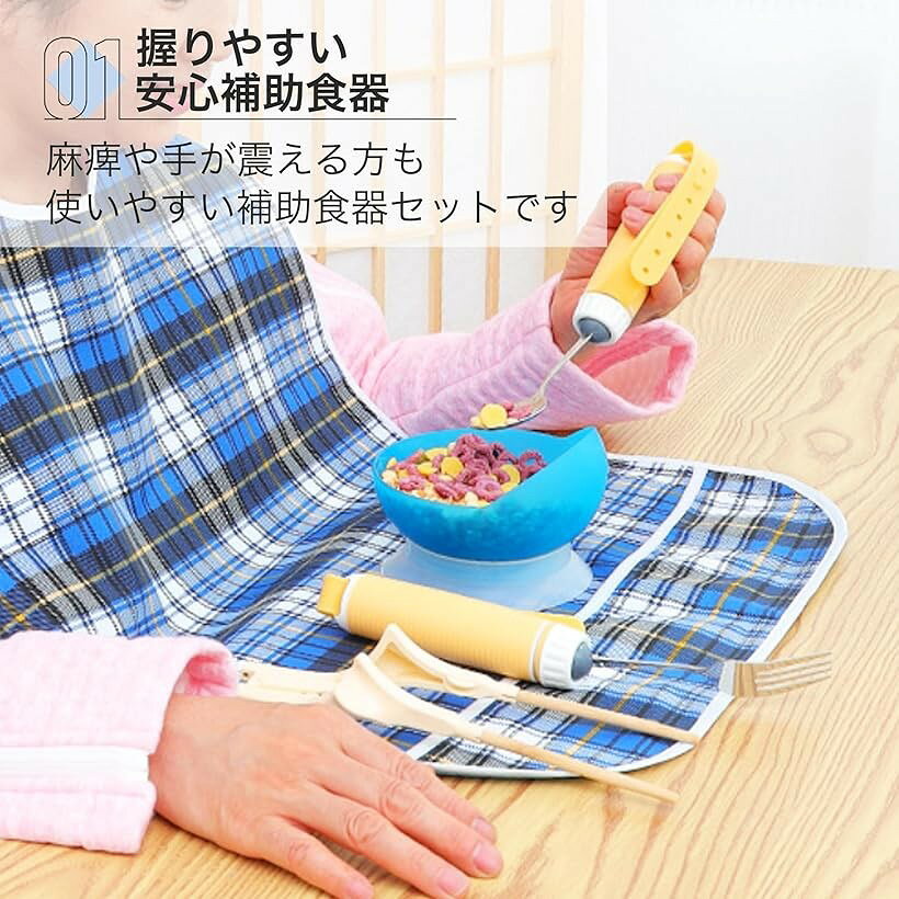 介護用スプーン すくいやすい食器 子ども 介護用品 箸 ののじ 自助具 ステンレス製...
