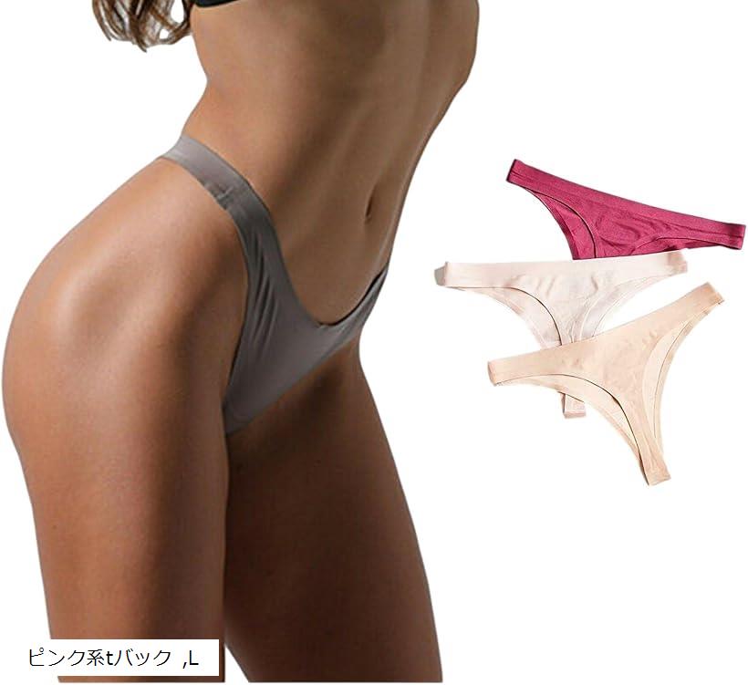 ププレホロムア ブラジリアンカット シームレス レディース ショーツ 下着 Tバックタイプ 3枚セット ブラック系tバック M XL ピンク系tバック L
