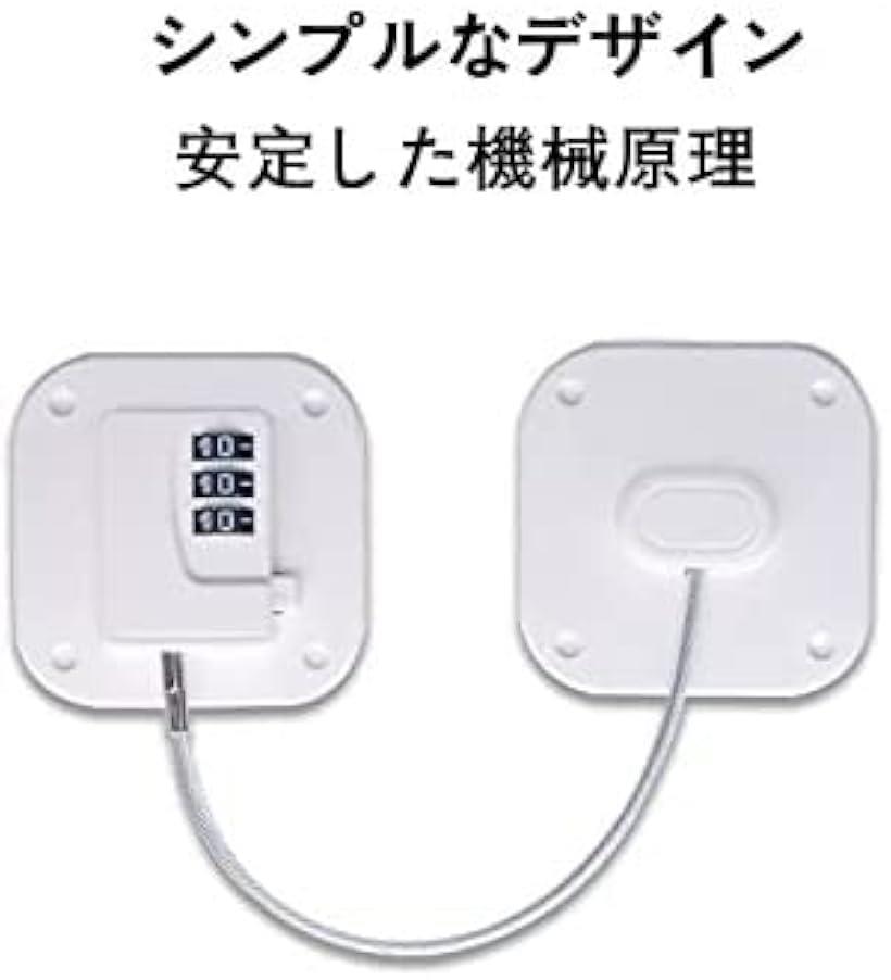 冷蔵庫 ロック チャイルドロックパスワード セーフティロック キャビネット セーフティプロテクターウィンドウ FQ1 白い 四角